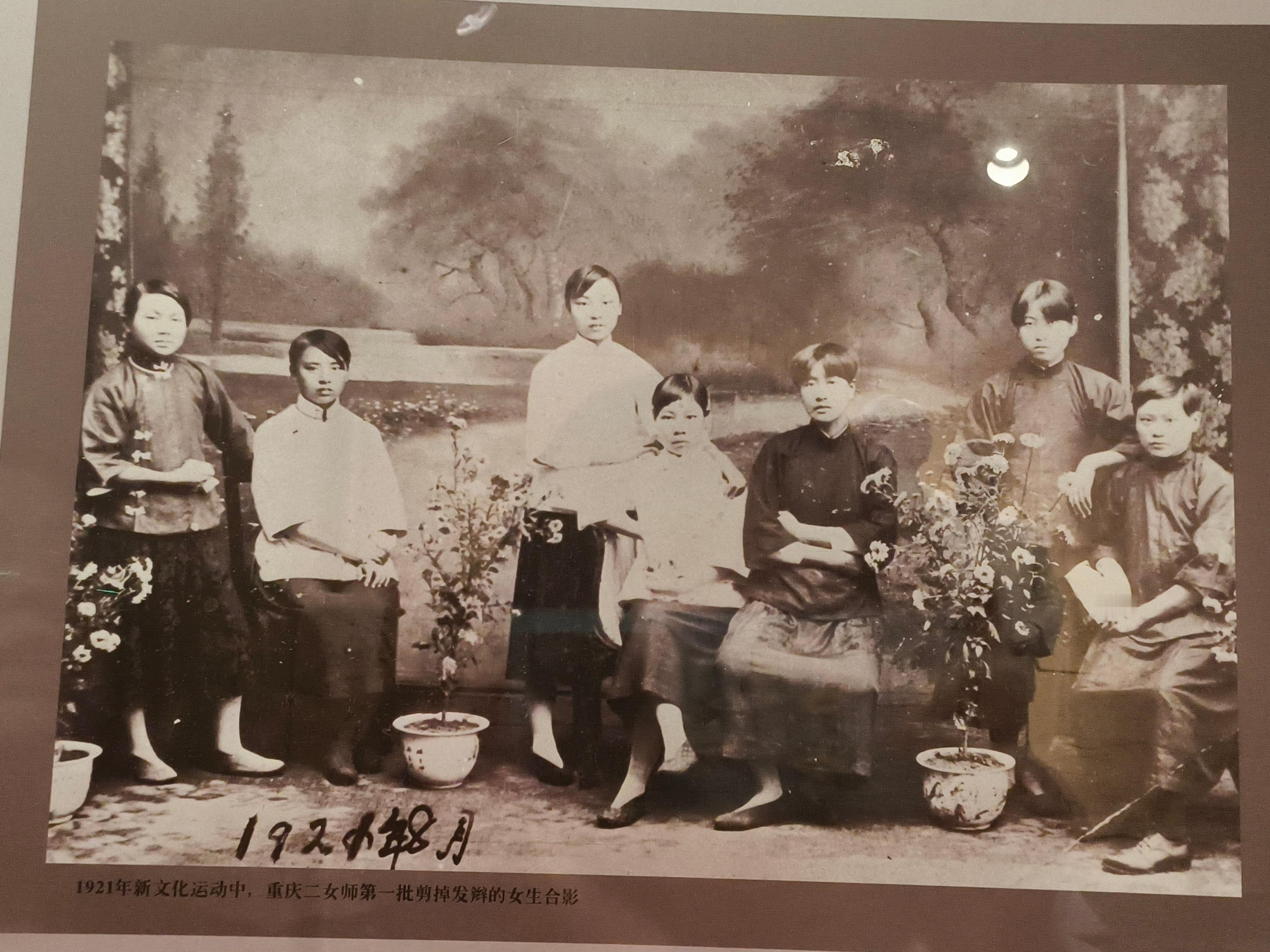 重庆三峡博物馆中来自100年前的老照片。 ​​​