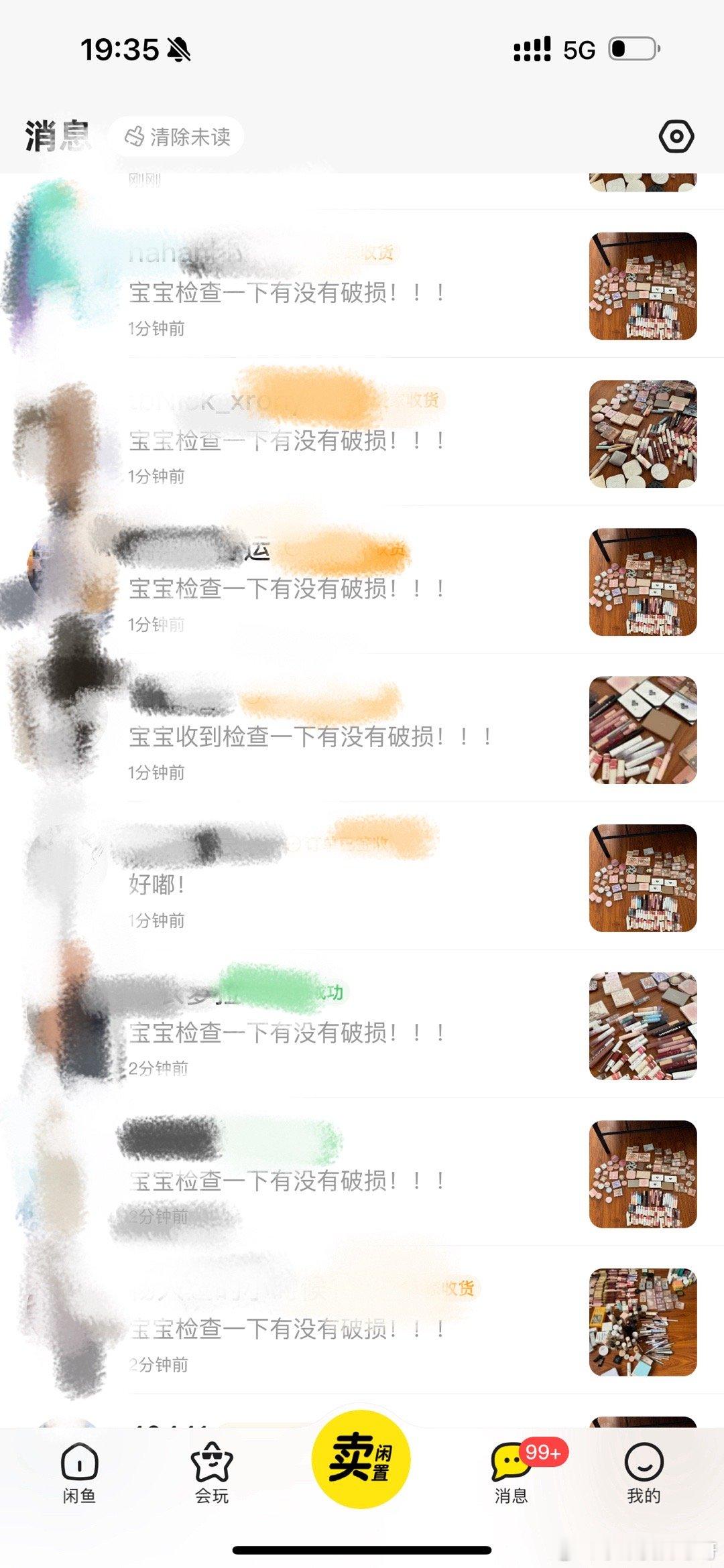 第一天购买的宝宝我都私信啦 有破损一定要联系我！！！ ​​​