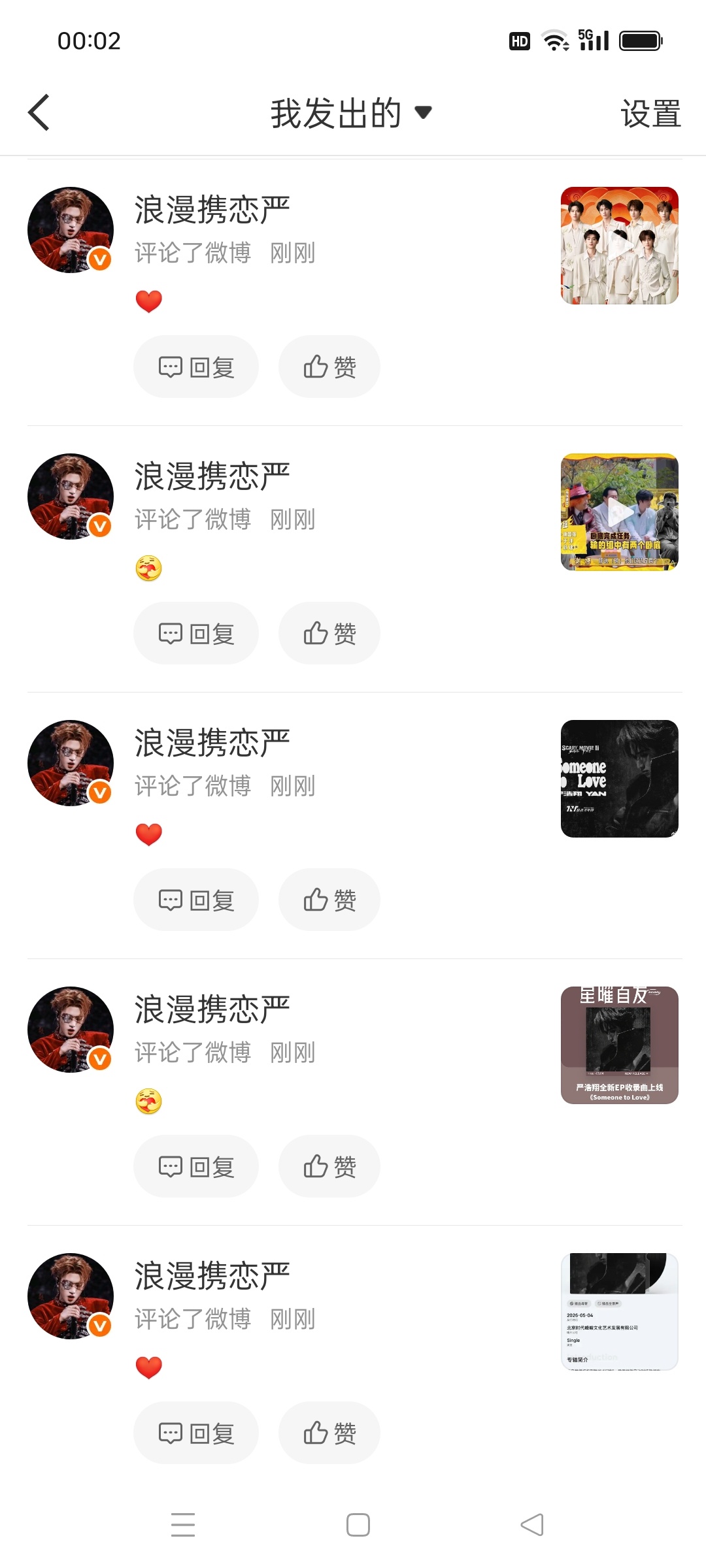 【6.9】🐏Lin的📖屋