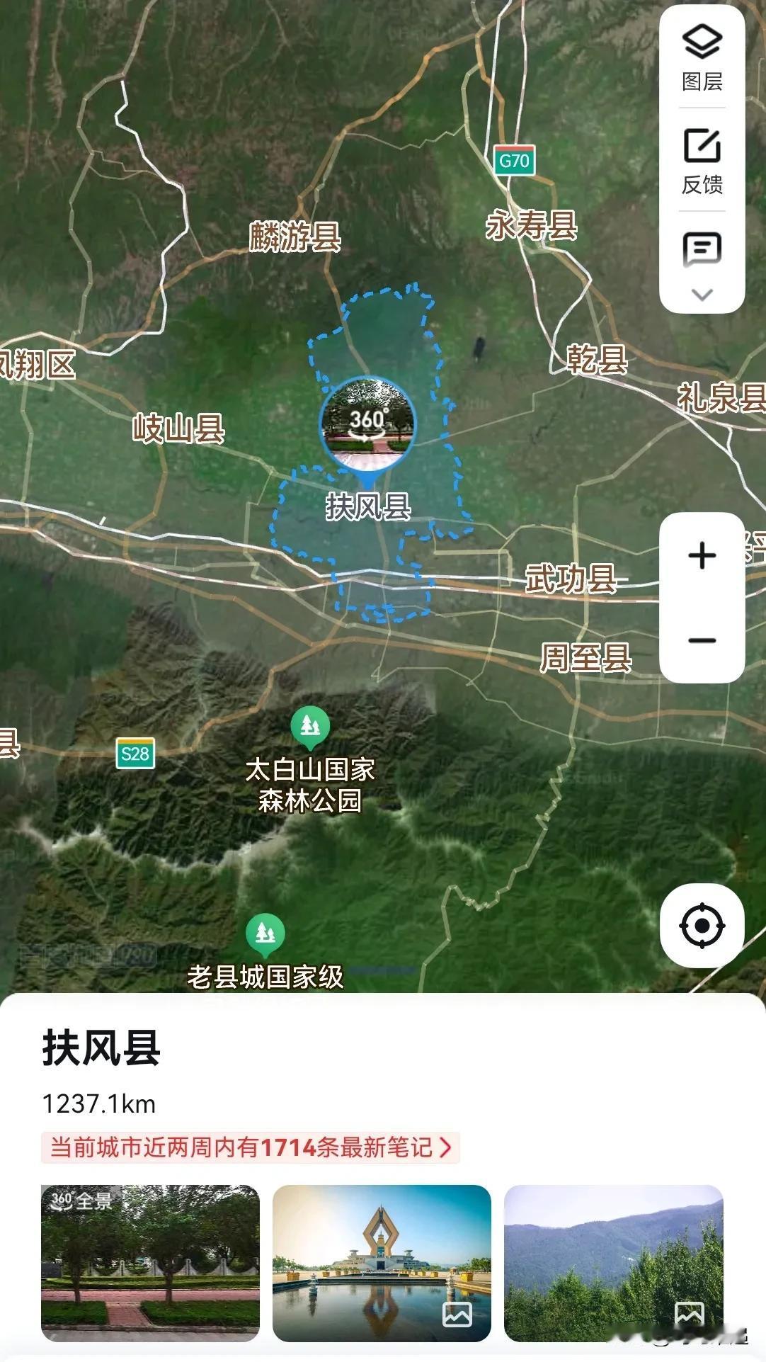 宝鸡市，从金台区3到扶风县2是提拔重用吗？
金台区，仰韶文化的发源地。总面积30