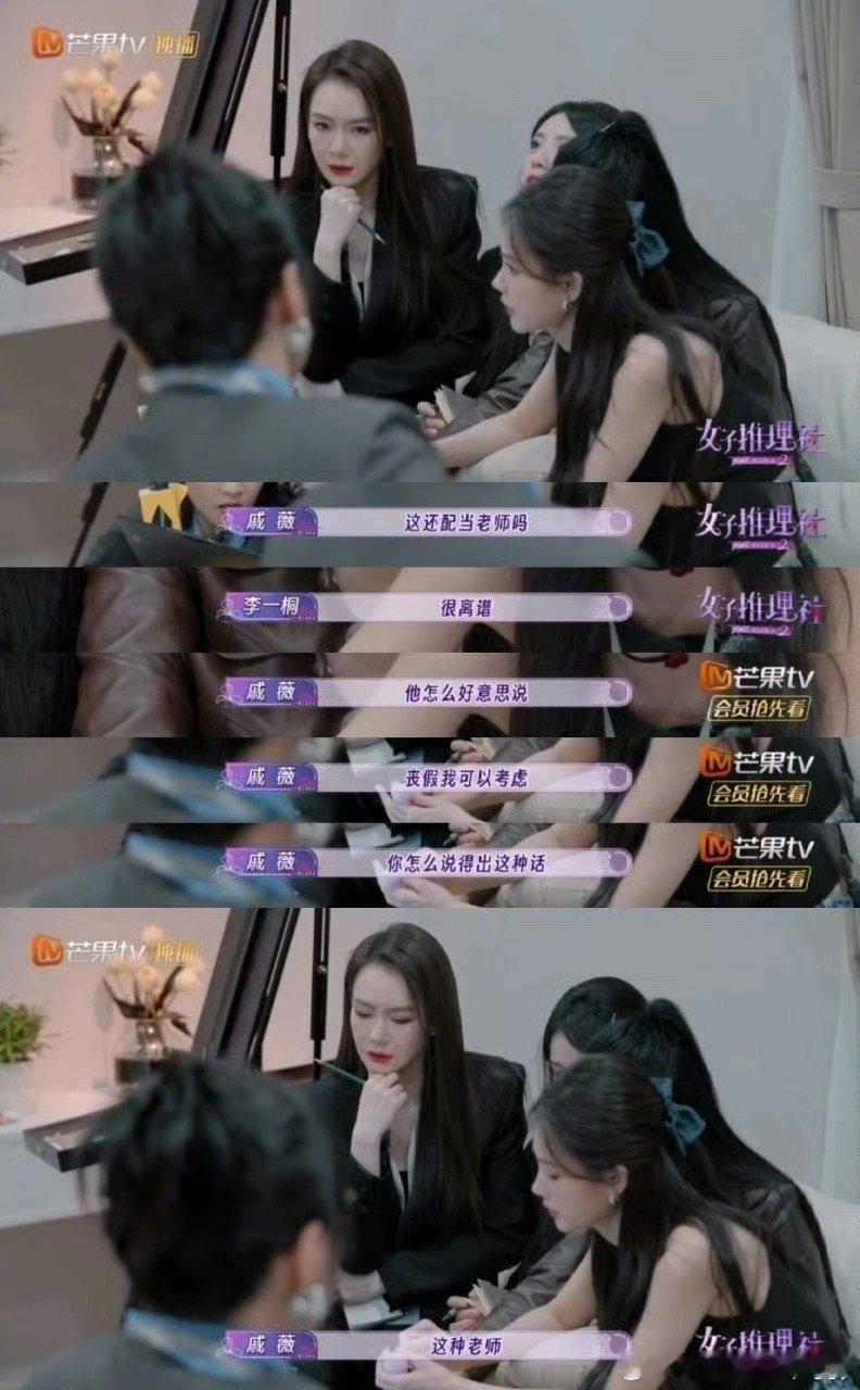 #女推2这段师生关系看得人好生气#女推这段聊天记录看的人血压直线上升，贪图名利的