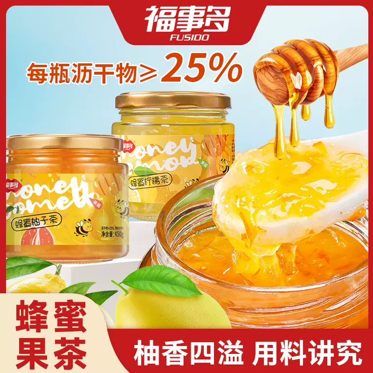 【TB到手价19.9】 福事多旗舰店蜂蜜柚子茶450g柠檬百香果酱果酱茶冲饮小包