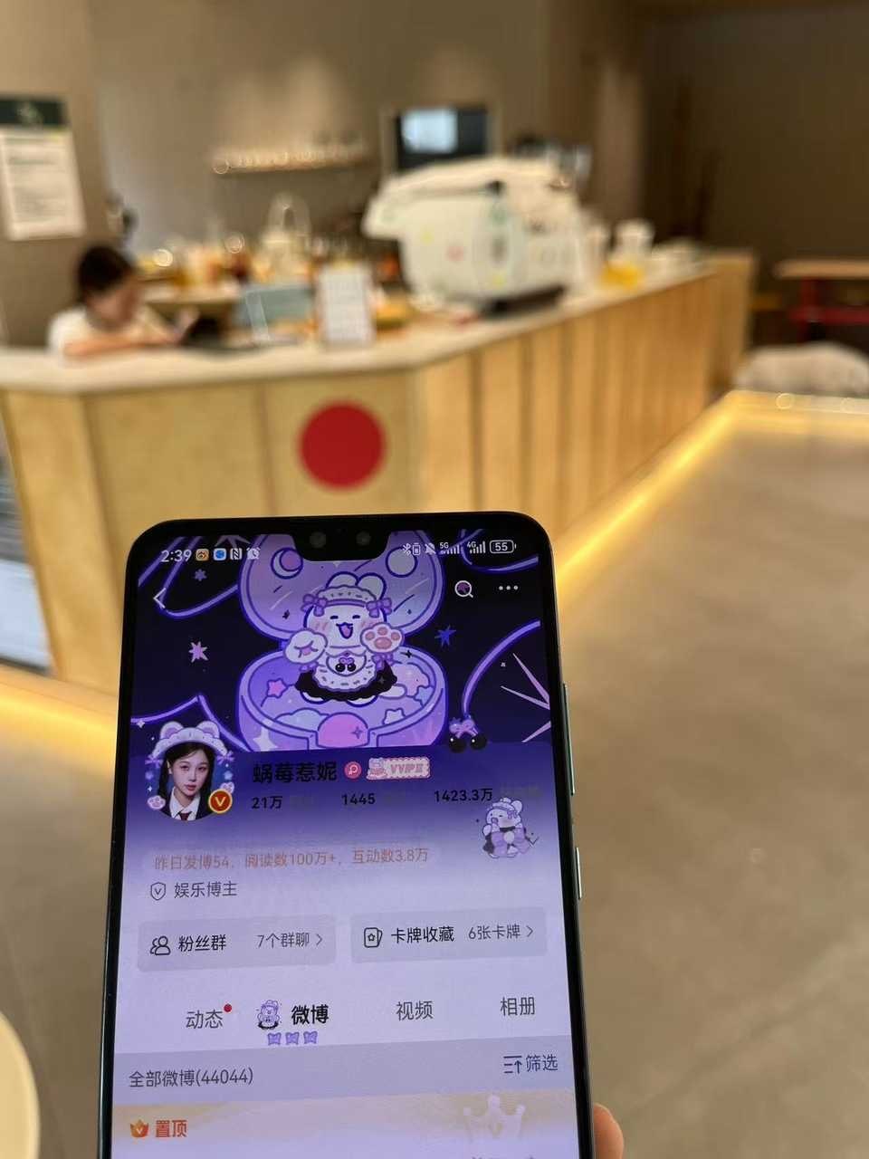 虞书欣[超话]  神奇🆔在哪里啊啊啊啊啊啊啊啊啊​​​