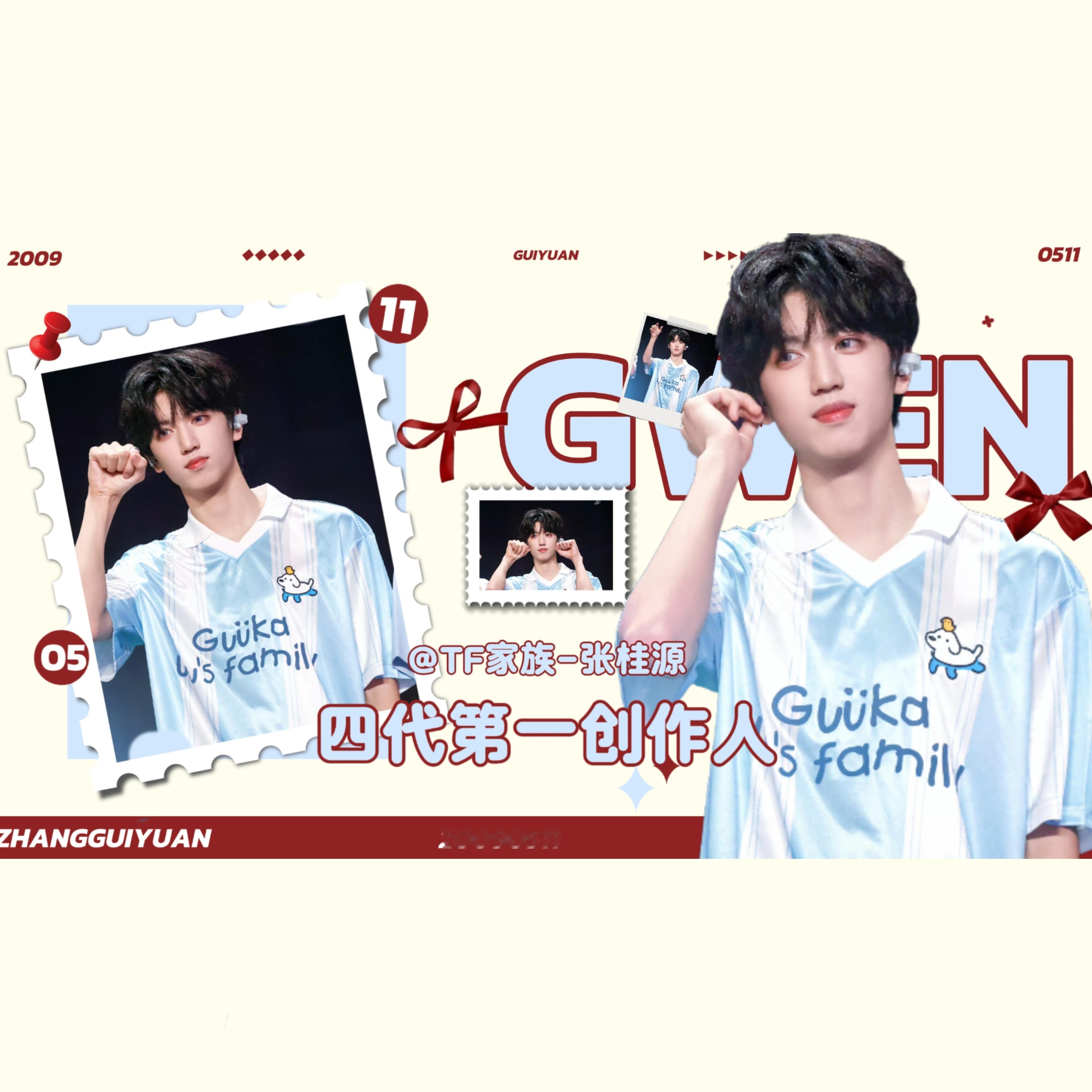 💛气味 音乐 声音都是时光机感谢张桂源 四代第一创作人  专栏 · 产出|捏捏