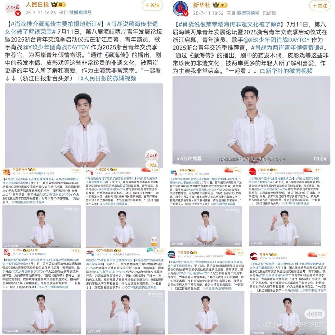 这排面👍🏻《藏海传》国剧之光，推动两岸文化交流，一起了解历史悠久的非遗文化！