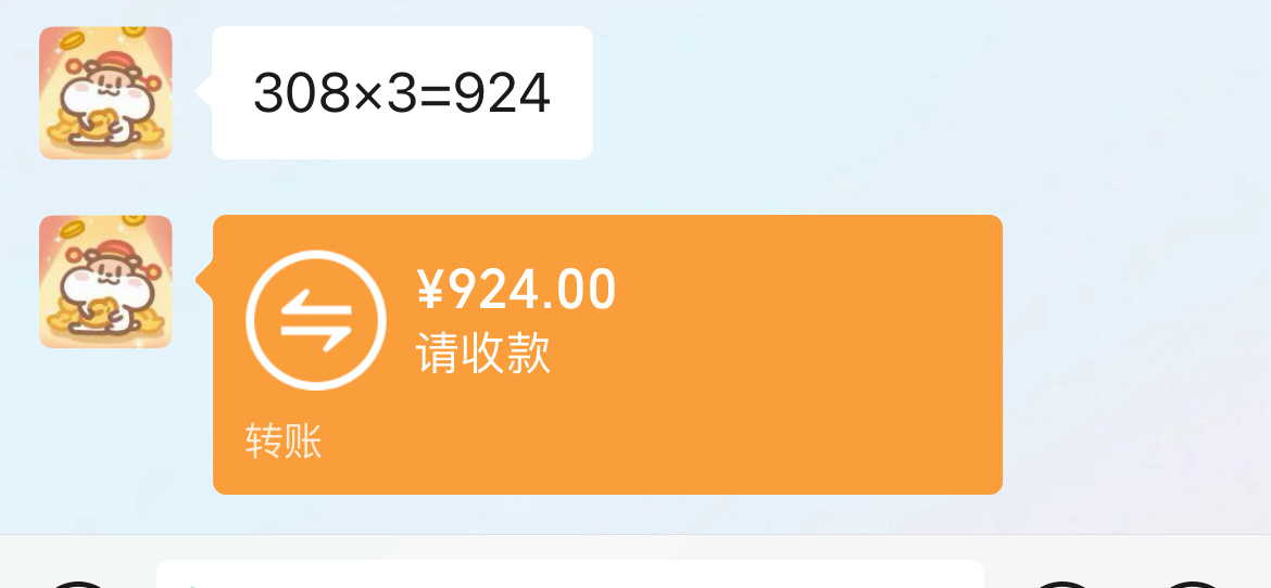 一晚上八十包纯薅羊毛啊啊啊啊啊啊好爽！！！！ 