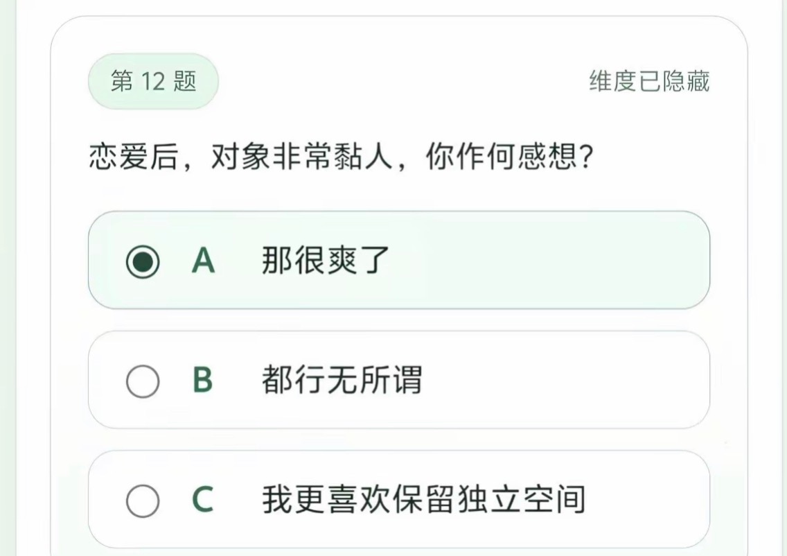 没有不选A的可能！ 