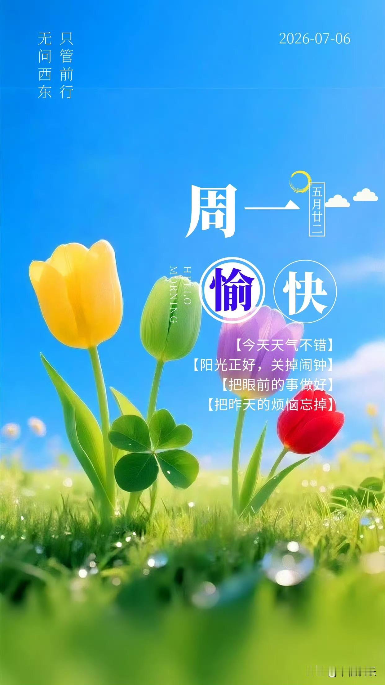 20260706
三江转债：今天大概率直接涨停，后续可能冲200+
翔26转债：