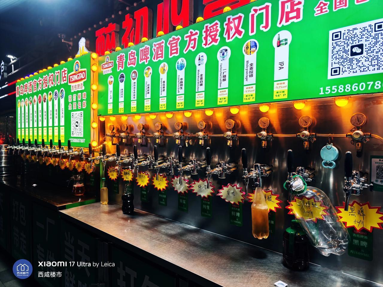 青岛这个城市，到处都是卖啤酒的，真好！街头随处可见！