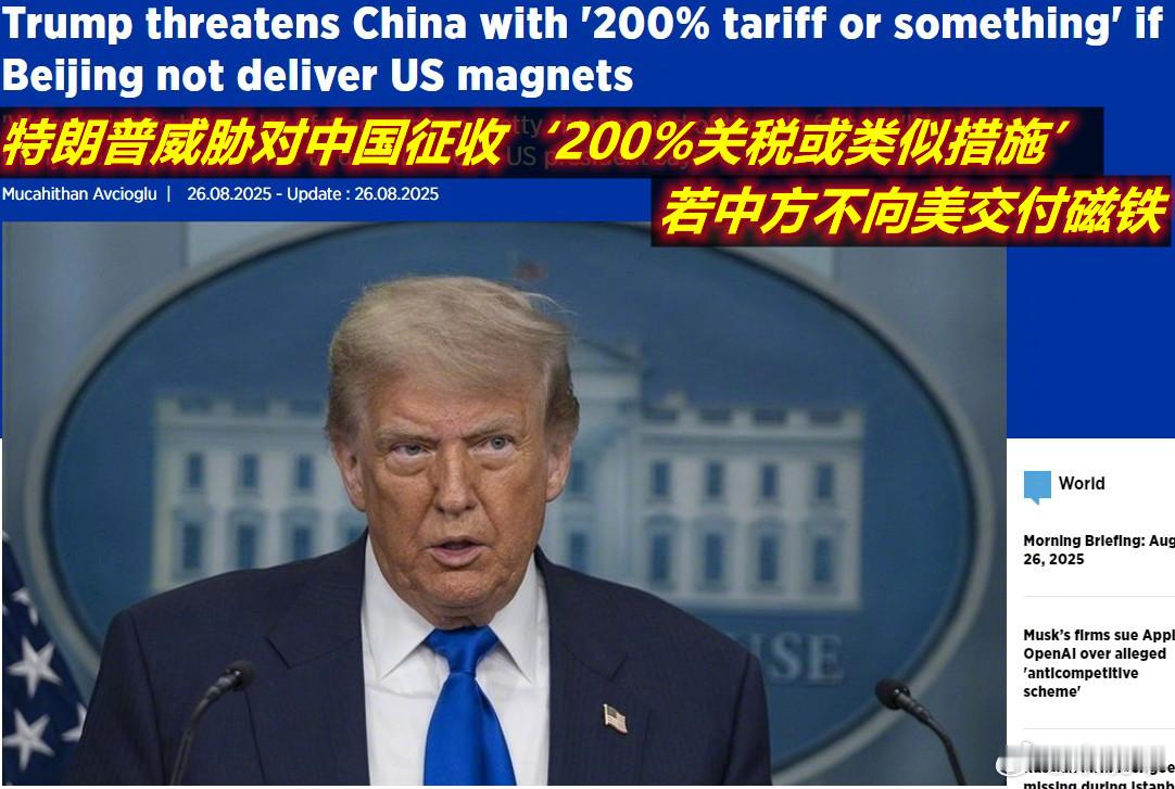 昨天我在微博里说了“随着中国“九三阅兵”的临近，美五角大楼边上的披萨店出货量攀升