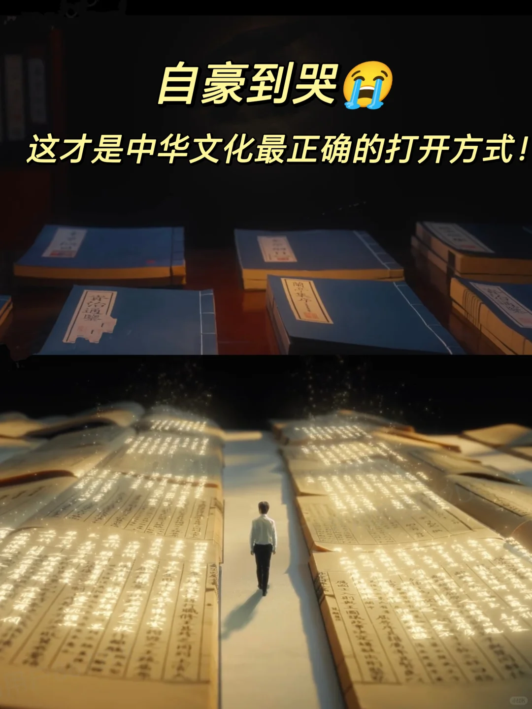把古籍拍成短剧❓真的好看到炸裂❗