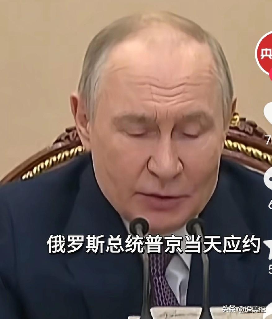 “双普”通话了，战火要熄灭！
      犹如神仙组合，特朗普说，和普京进行一次