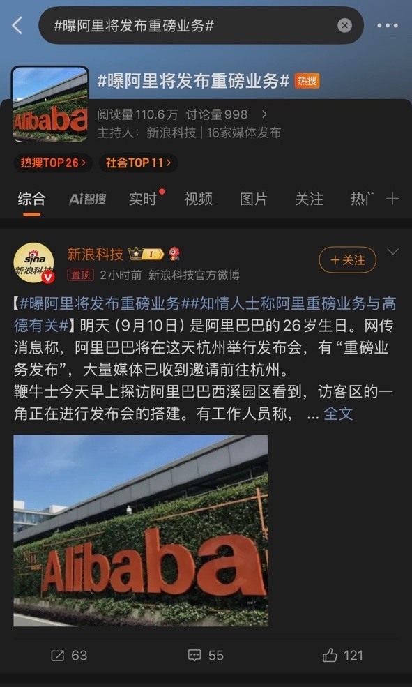 这是直接抓住了主要矛盾，高德扫街榜承诺永不商业化，保证榜单的绝对公正性。过去，这