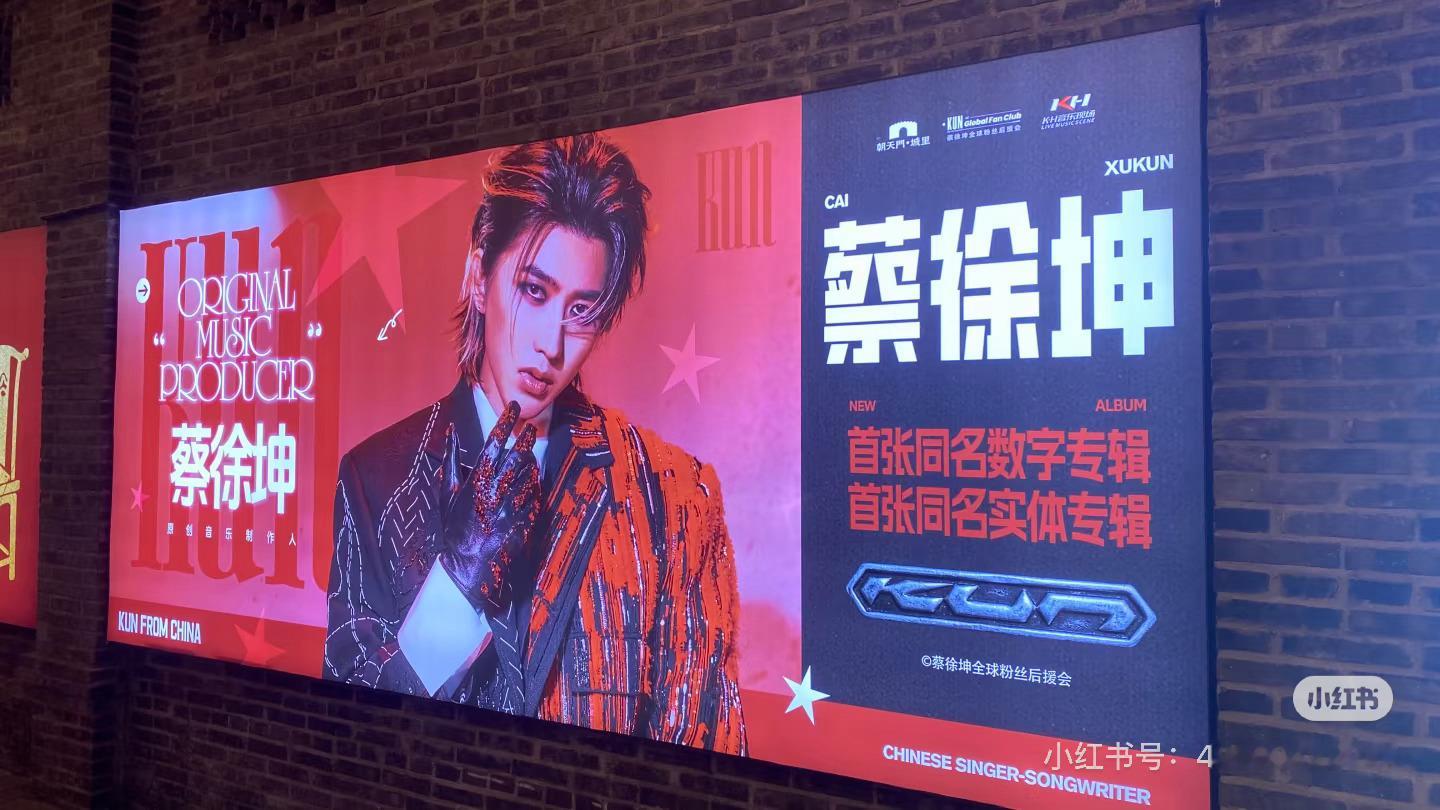 好可爱！这个反差萌化了🥺蔡徐坤亚洲首位柏林音乐录影带获奖