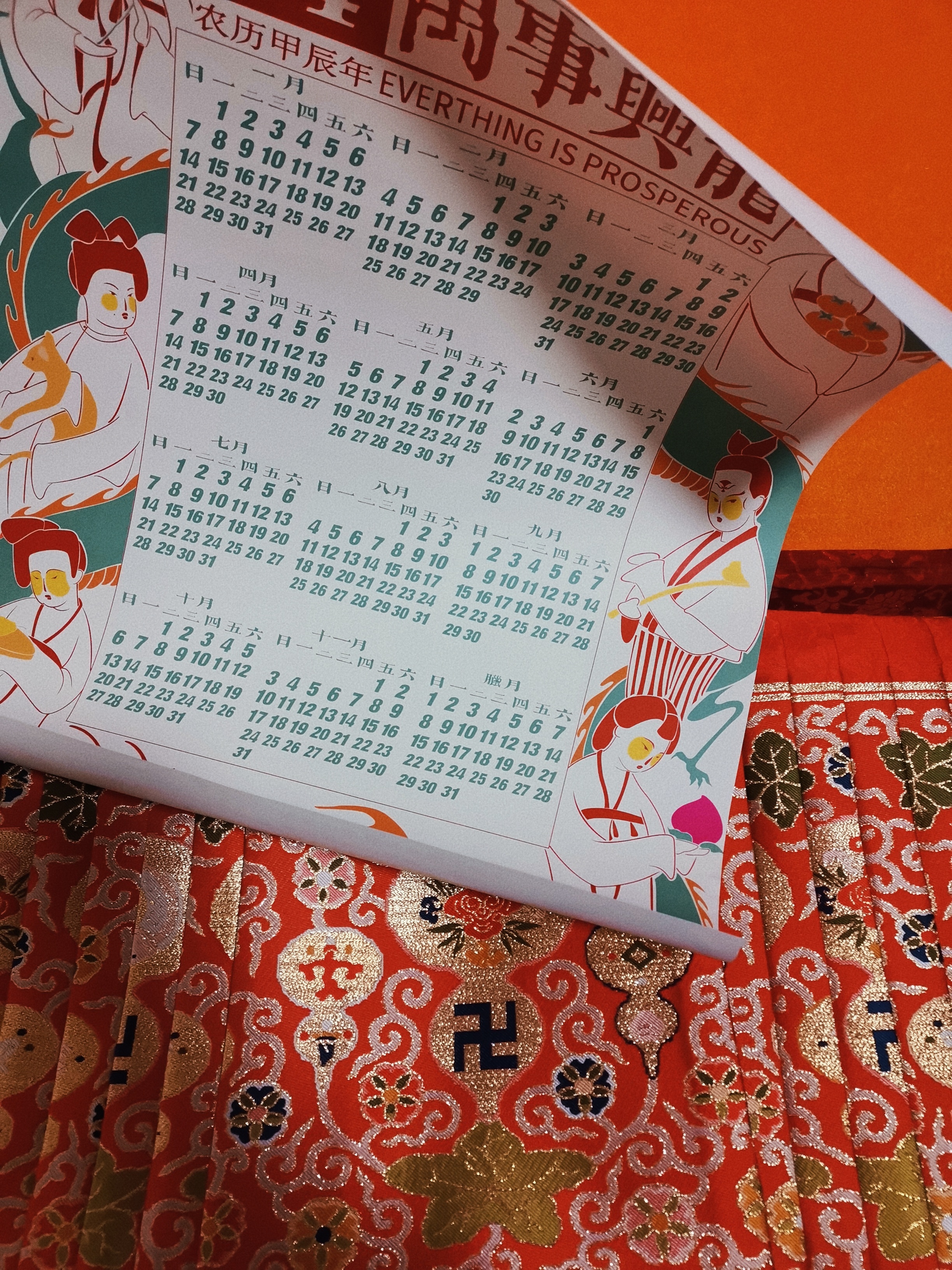 一到家就拆的新年礼物，好喜欢！年历来自马面裙来自​​​