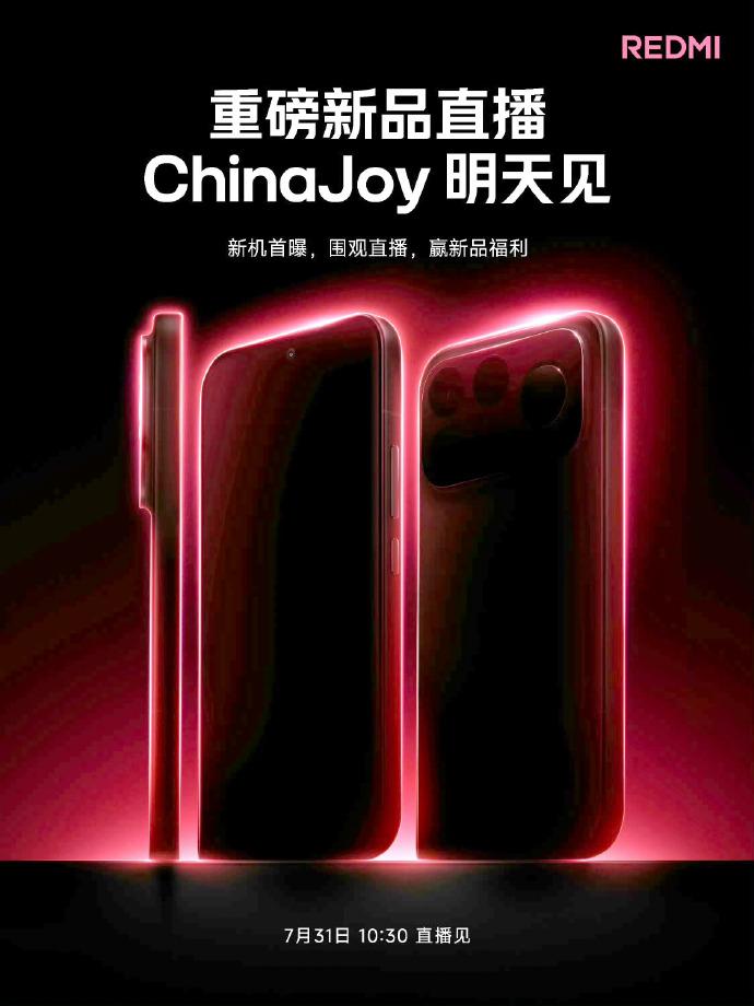 红米K100Pro要来了，最值得关注的就是首发185Hz+独占Bose调音，大家