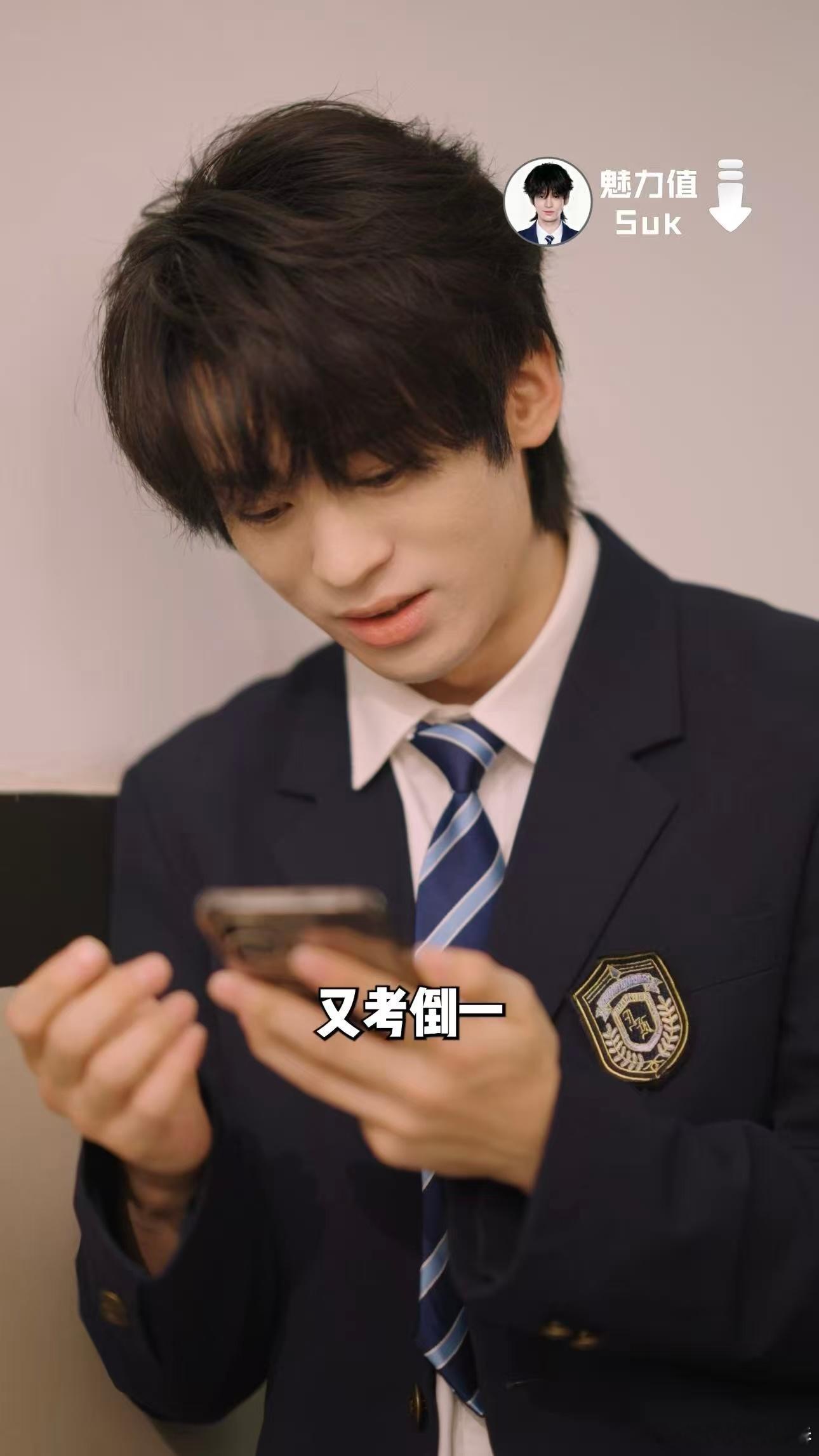 PEL爸爸团 第八集高能预警！爸爸天团霸气与实力双在线，家长会现场壕气大比拼不算