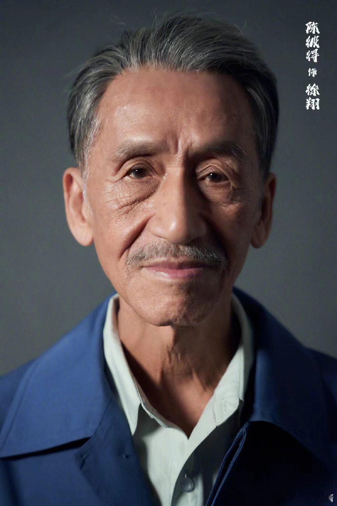 #陈彼得80岁以演员身份再出道#只要是追求自己所热爱的事情，无论什么年纪都不算晚