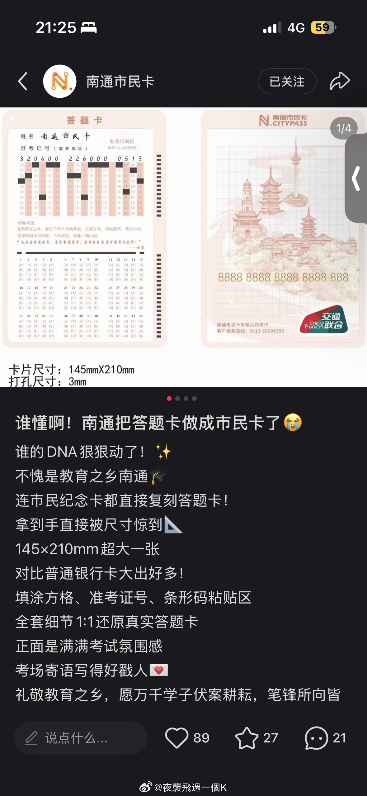 胡逗洲这一波还是太超前了[二哈][二哈][二哈] ​​​