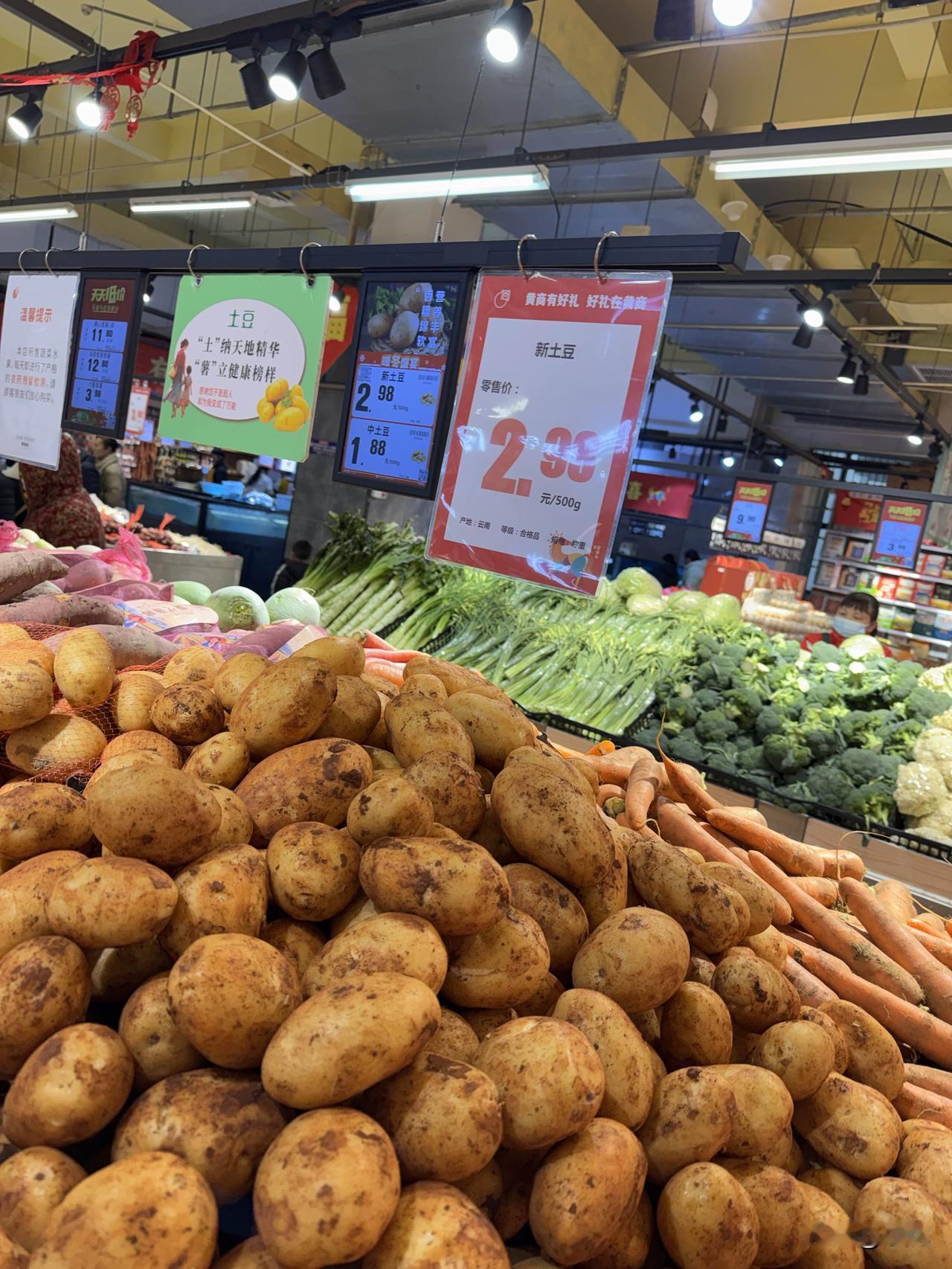 哇塞，今天看到那些新土豆，一下就被吸引住了。一个个看着超级新鲜，就像刚从地里挖出