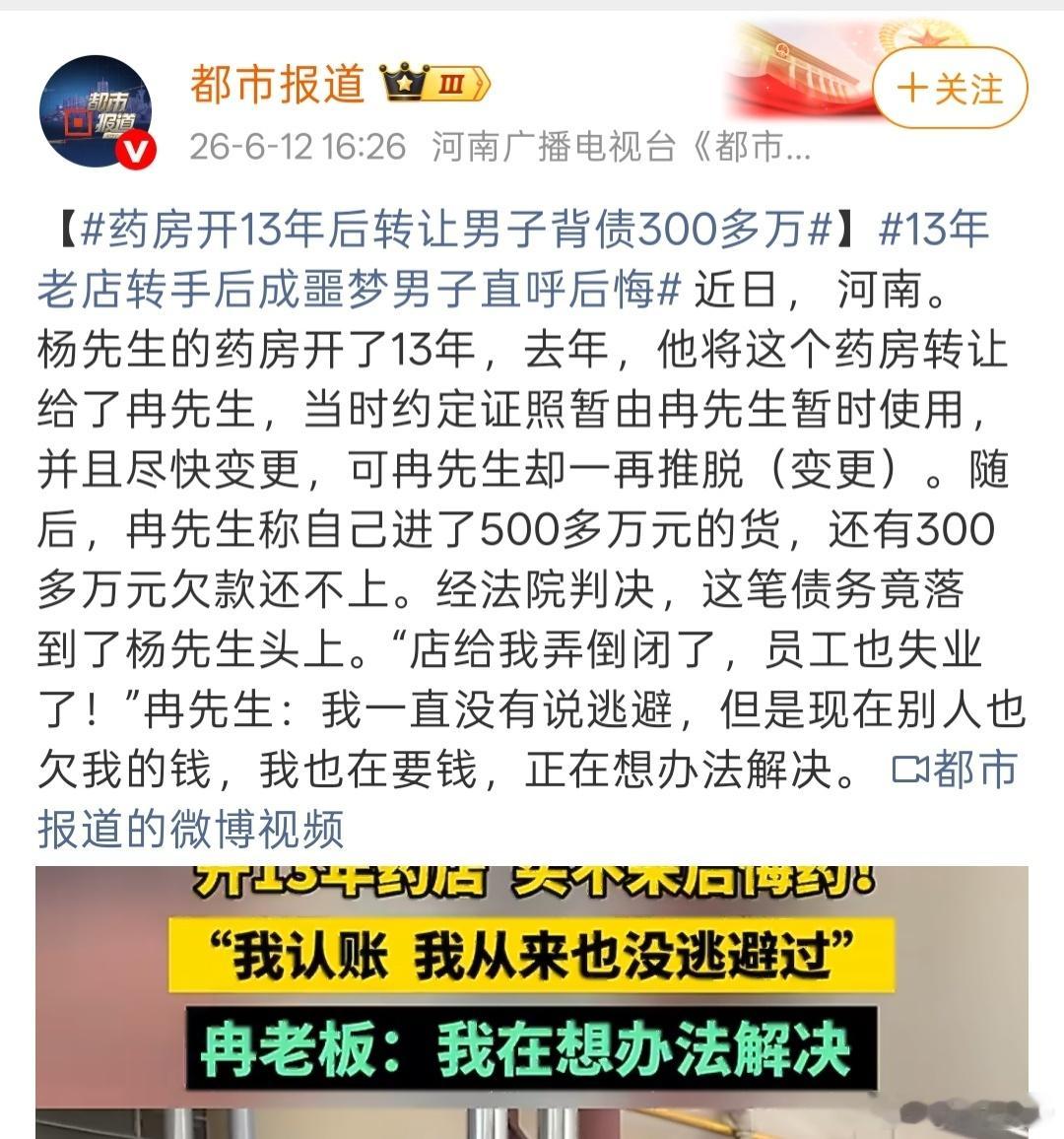 涉及到钱款的，要留下对自己有利的文字证据，记得不要用现金交易，走网络转账涉及到的
