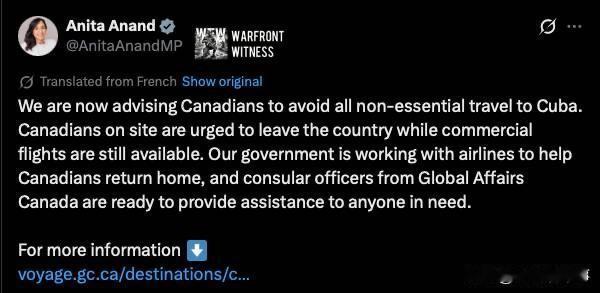 加拿大外交部发布警告，建议加拿大公民避免前往古巴进行非必要的旅行，并敦促目前身处
