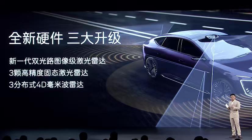 辅助驾驶稳不稳，首先看硬件打底，新阿维塔 12 直接给到行业第一梯队感知组合。全