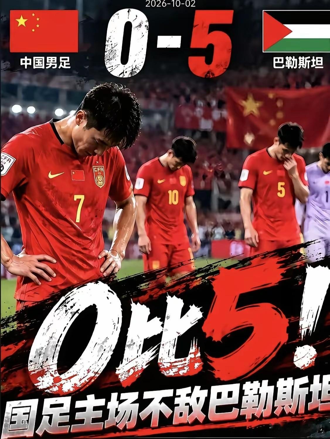 达巴格道不道歉没有任何意义，大拇指向下的动作，在强者看来就是一个向弱者表达不屑和