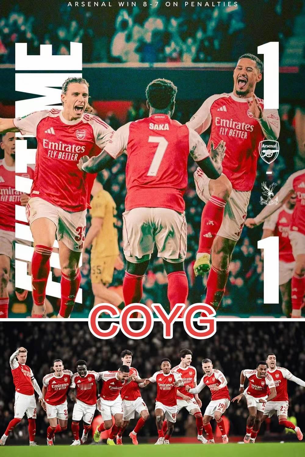 对方拉克鲁瓦送上乌龙，点球大战枪手全部命中。
整场比赛踢得还算比较轻松，大部分时