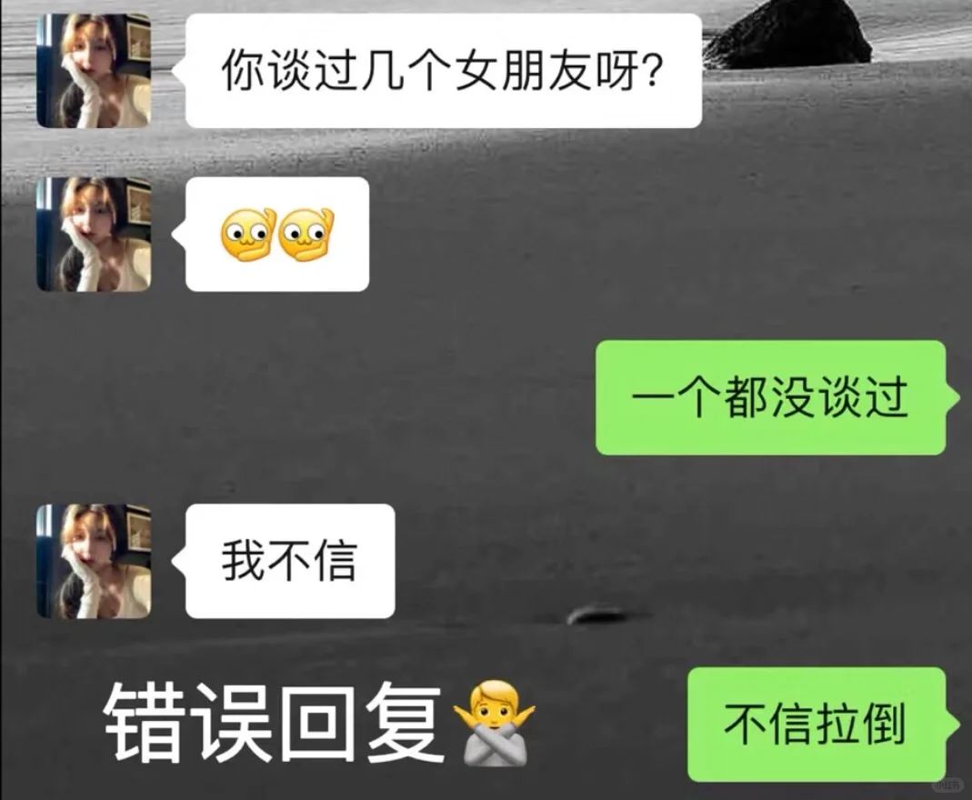 会主动打直球的男生真的yyds