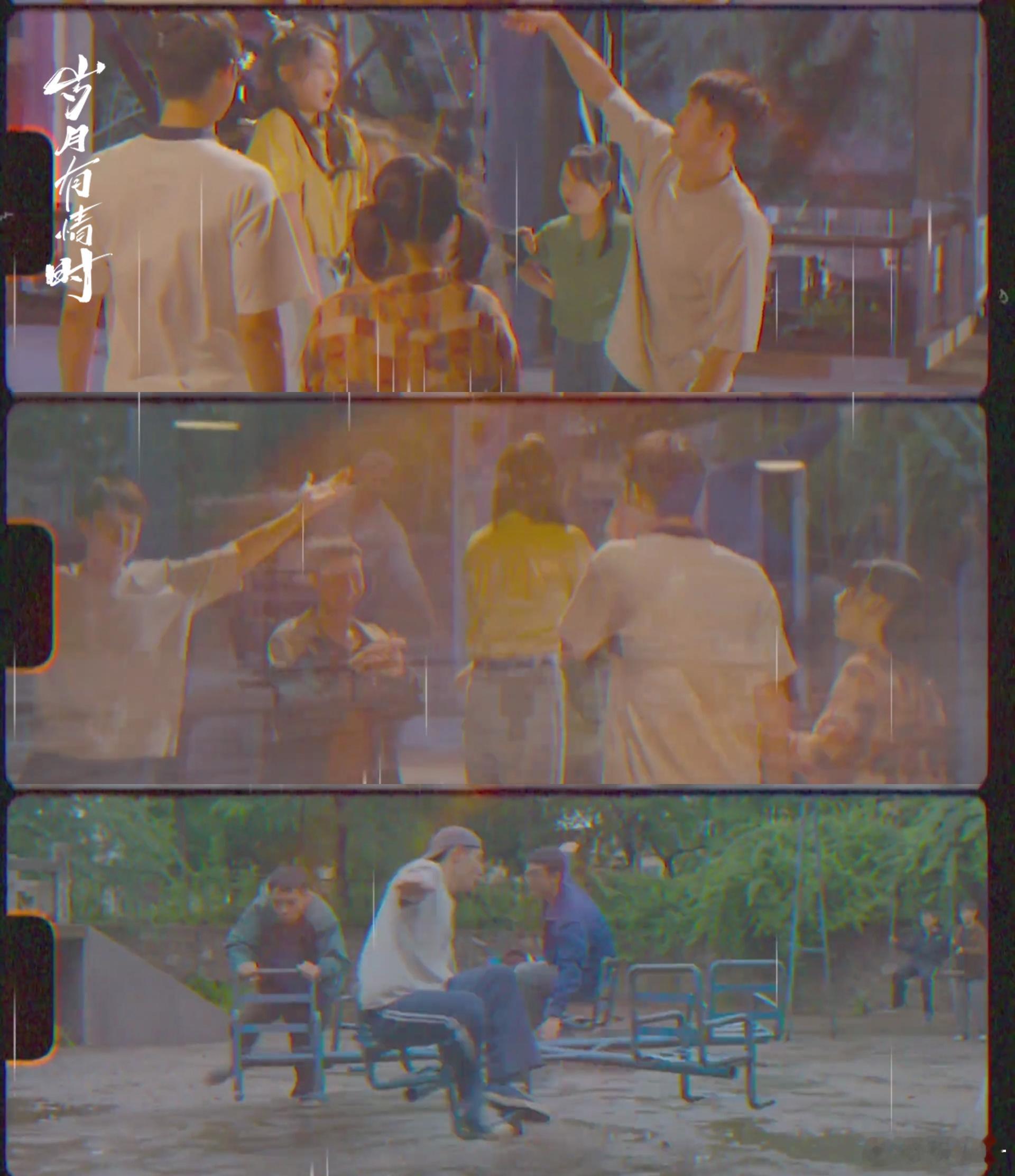 一搭二搭全是青梅竹马 有烟火气，有少年感，有陪伴感！黄景瑜关晓彤二搭太绝了，张小