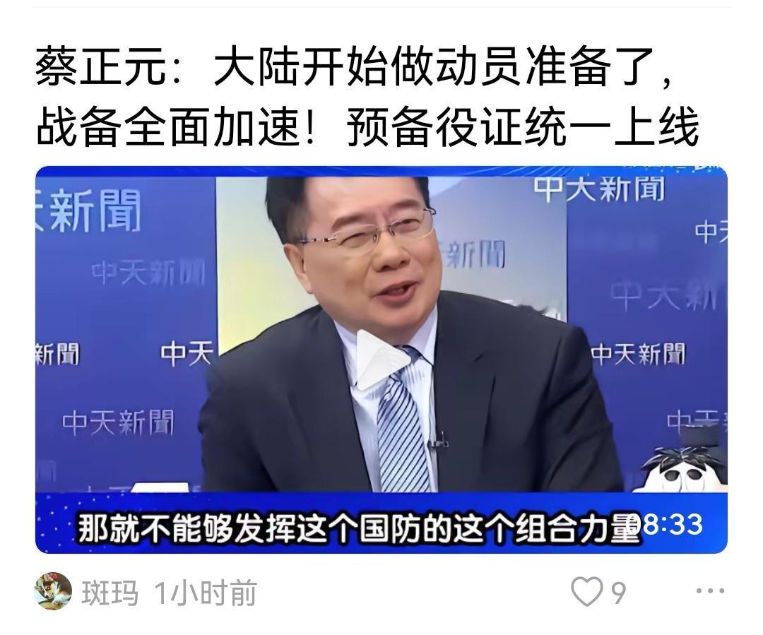 这哥俩都在散步战争恐慌，不知道他们图的什么？大家不要人云亦云，听官方通知，听从国