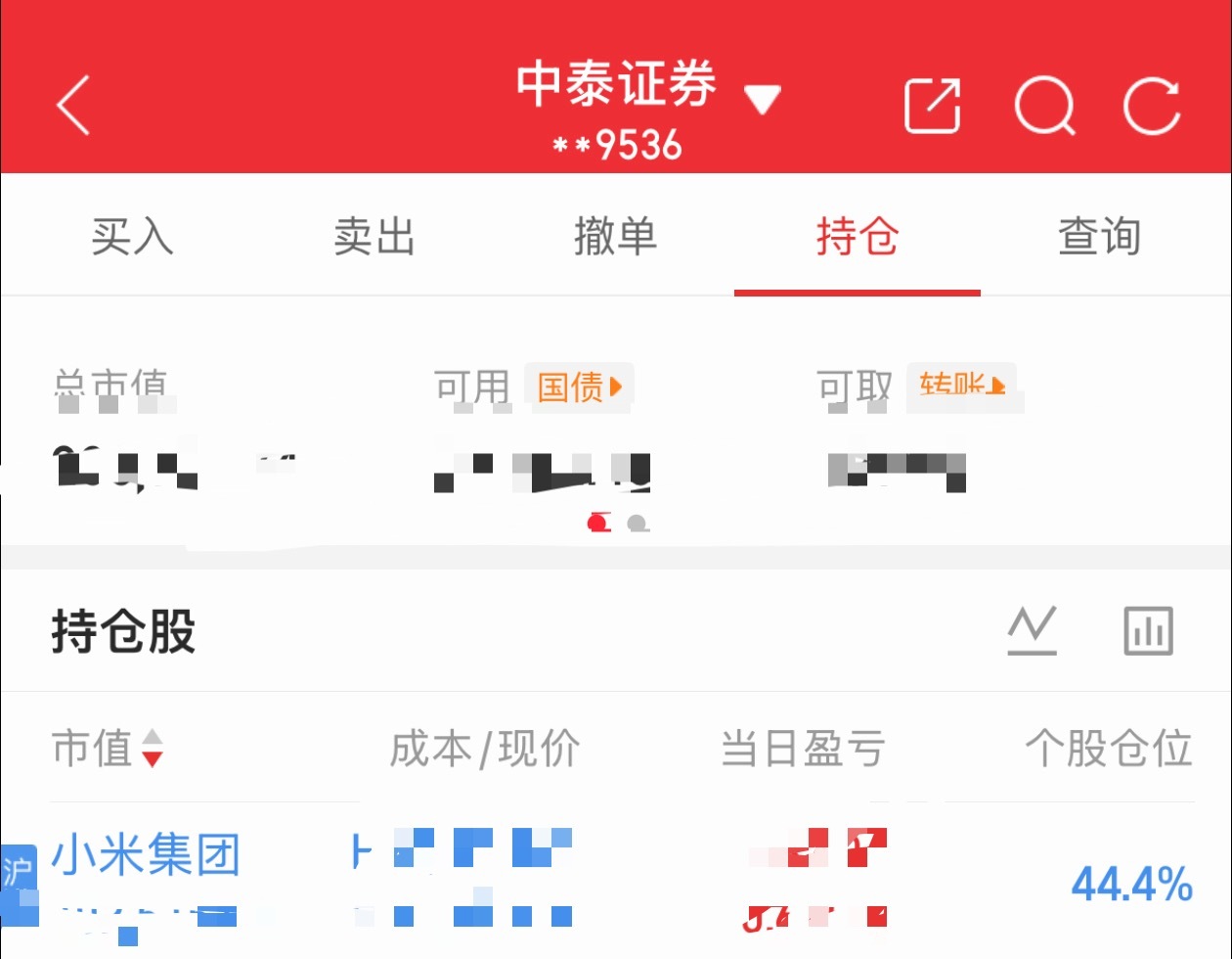 喷或者吐槽的微博粉丝不乐意我都能理解，有时候明明很中立的讨论性质的微博都能杠起来