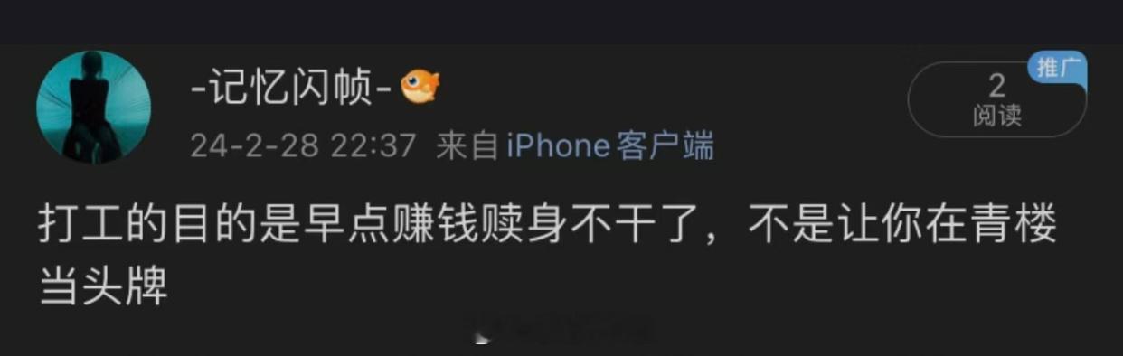 哈哈哈哈哈哈哈哈哈哈哈哈早悟早快乐 ​​​