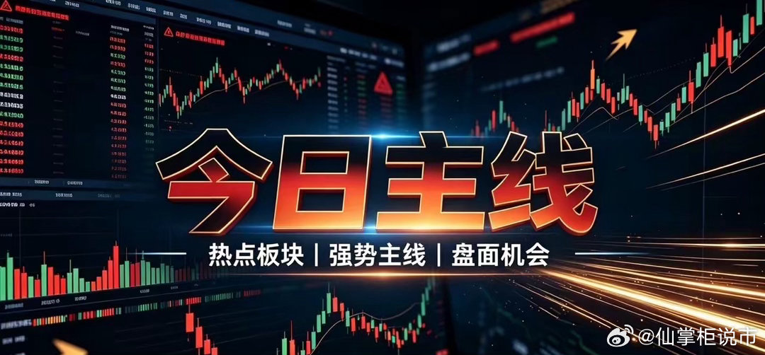 主线1：Ai应用龙一：芒果超媒（AI长剧落地）龙二：中文在线（AIGC内容）龙三