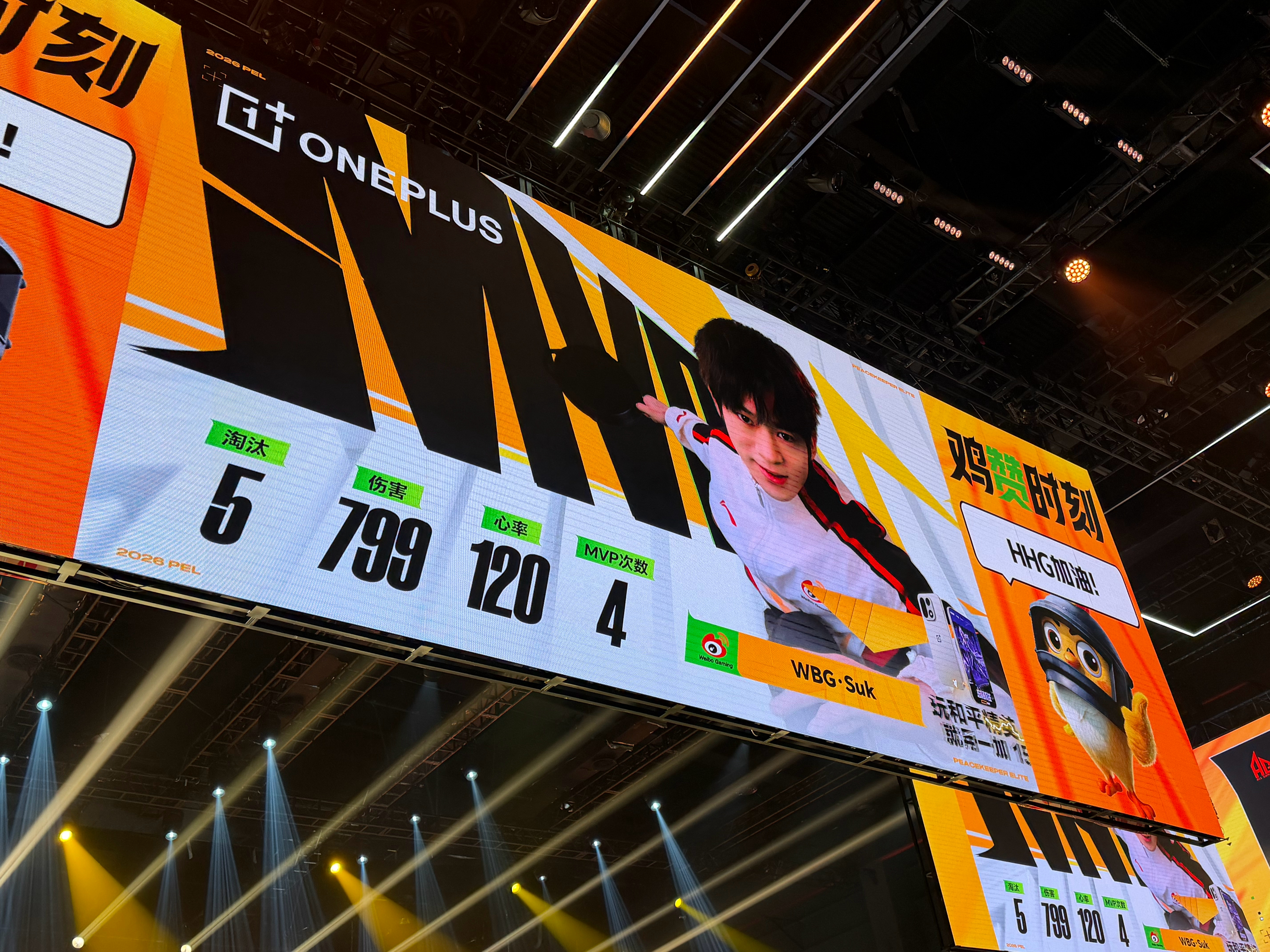 WBGSuk单场MVP【夏季赛常规赛W4D4】第四局MVP：2026pel夏季赛
