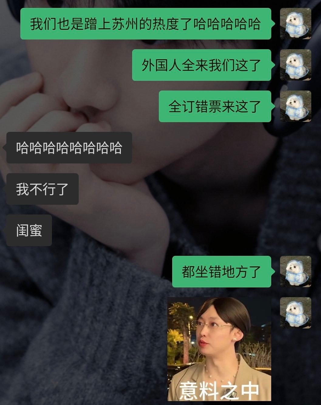 呼.... 