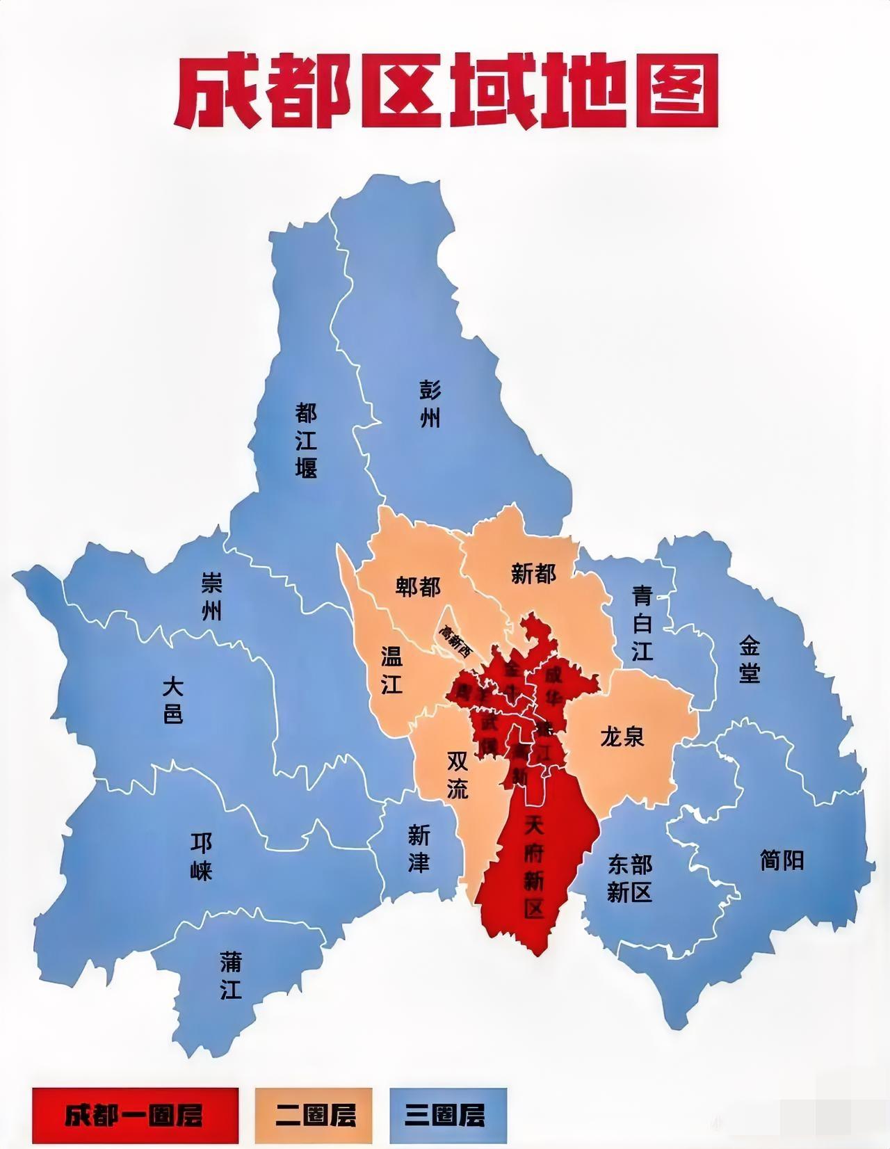 按照圈层划分的话，成都这样划分合理吗？
	
一圈层 5+2核心区 武侯区 青羊区