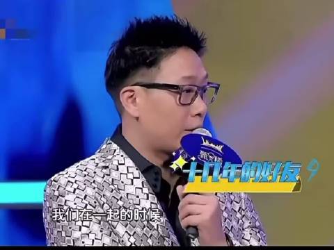 #何洁说现在播出的只是前菜#
厉娜的好朋友 何洁也去芒果卫视
录制《后会友期》了
在机场被问到录制节