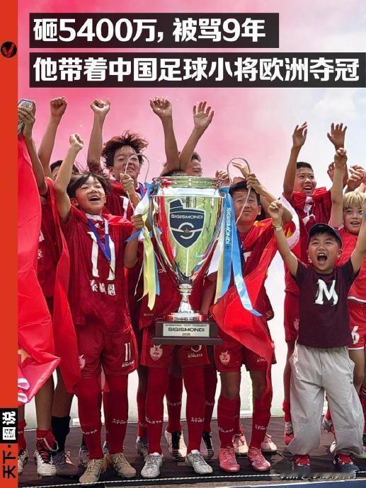 日本火遍全球的足球故事全是画出来的，咱们实打实踢出来的中国足球小将，马上要拍院线