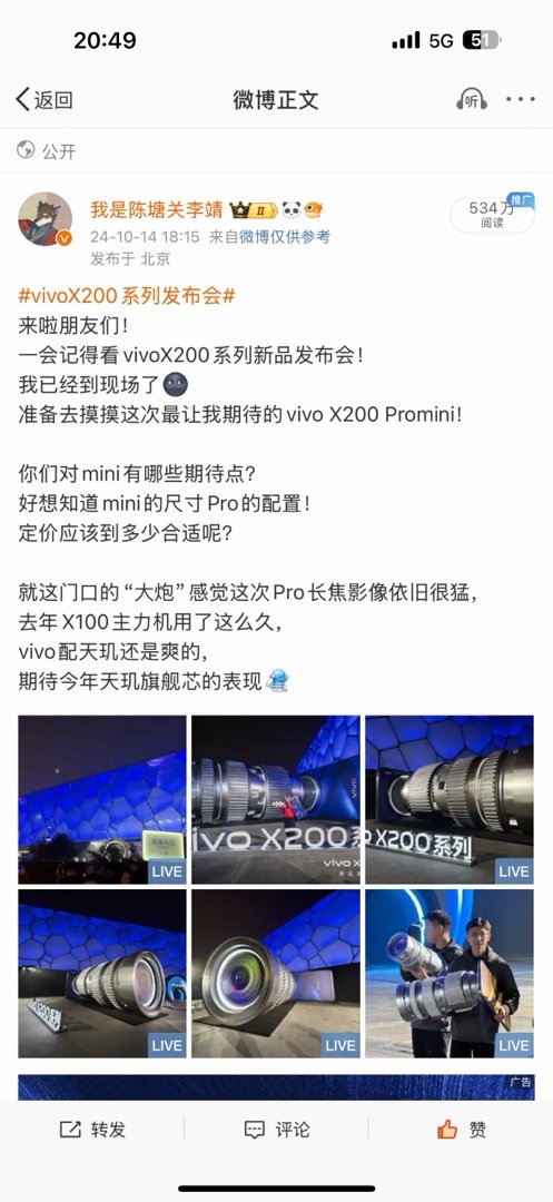 突然发现，不知道什么时候微博又把有热度或者热搜的话题颜色改成以前的纯蓝色的样子了