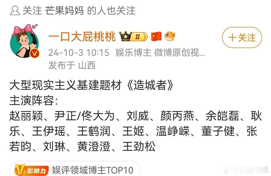 黄晓明这是被退货了？ ​​​