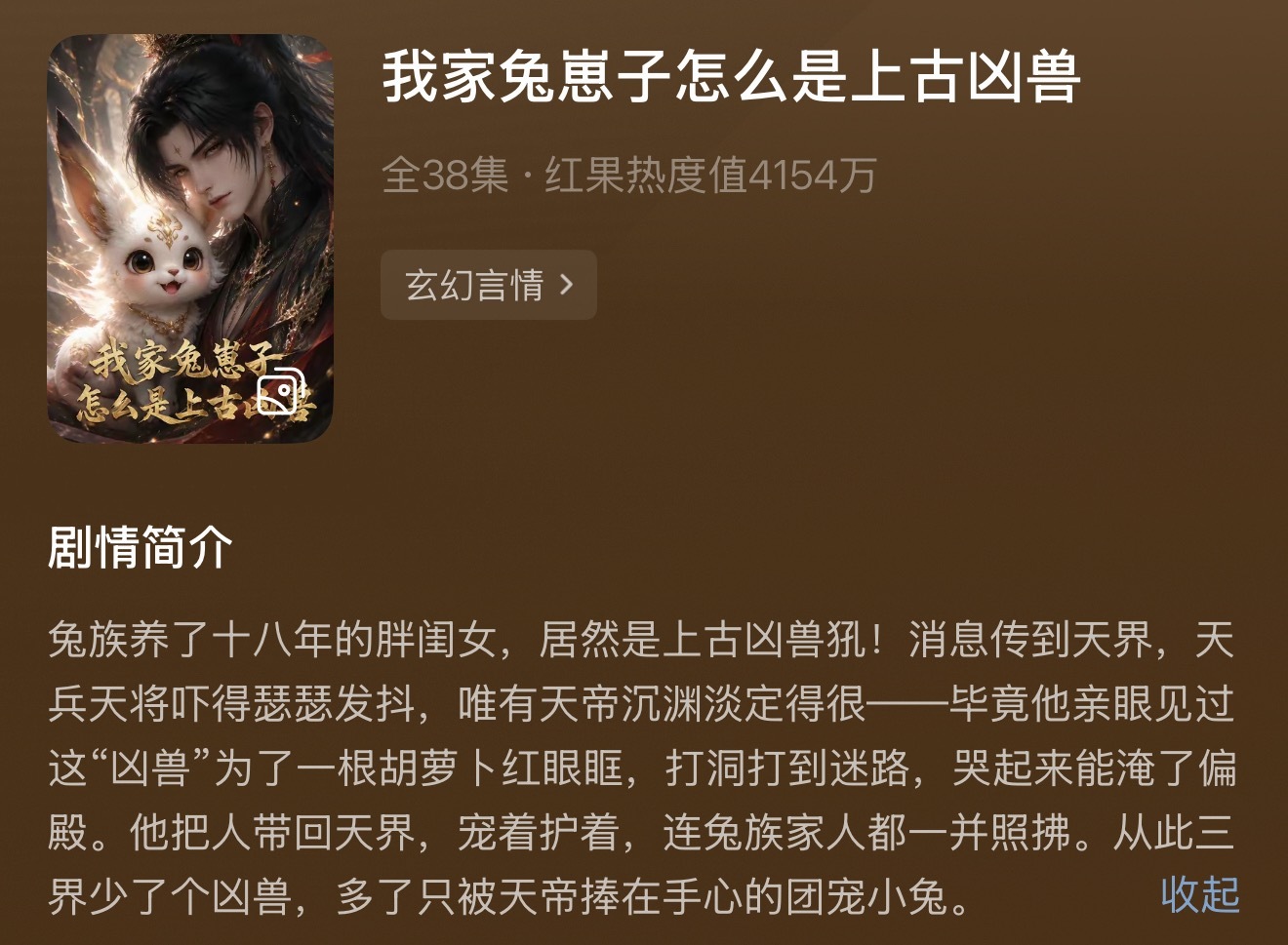 这个太好哭了