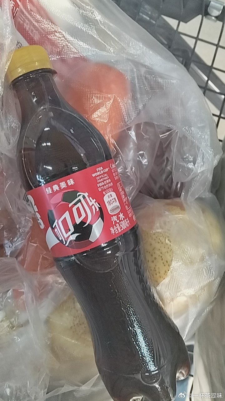 可乐要加冰，爱宁要用心轻尝一口，控糖减肥 