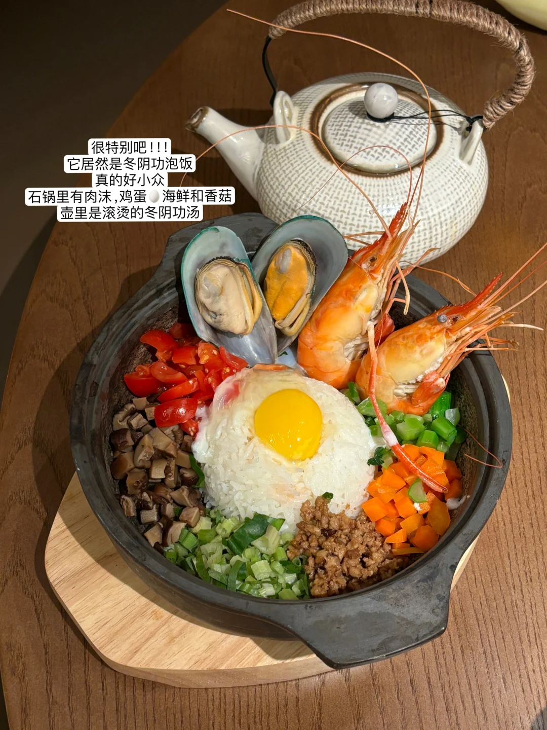 广州极品（泡饭