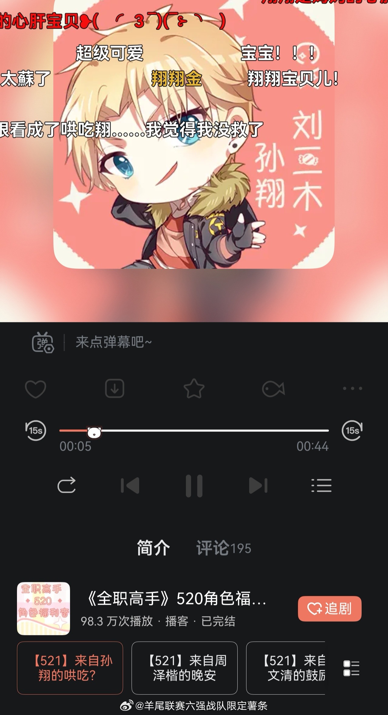 产品直接连起来了…… 