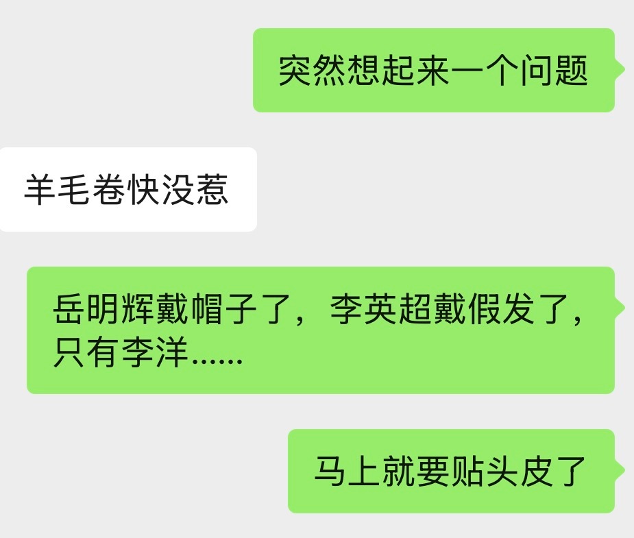 现场雨小点了没？