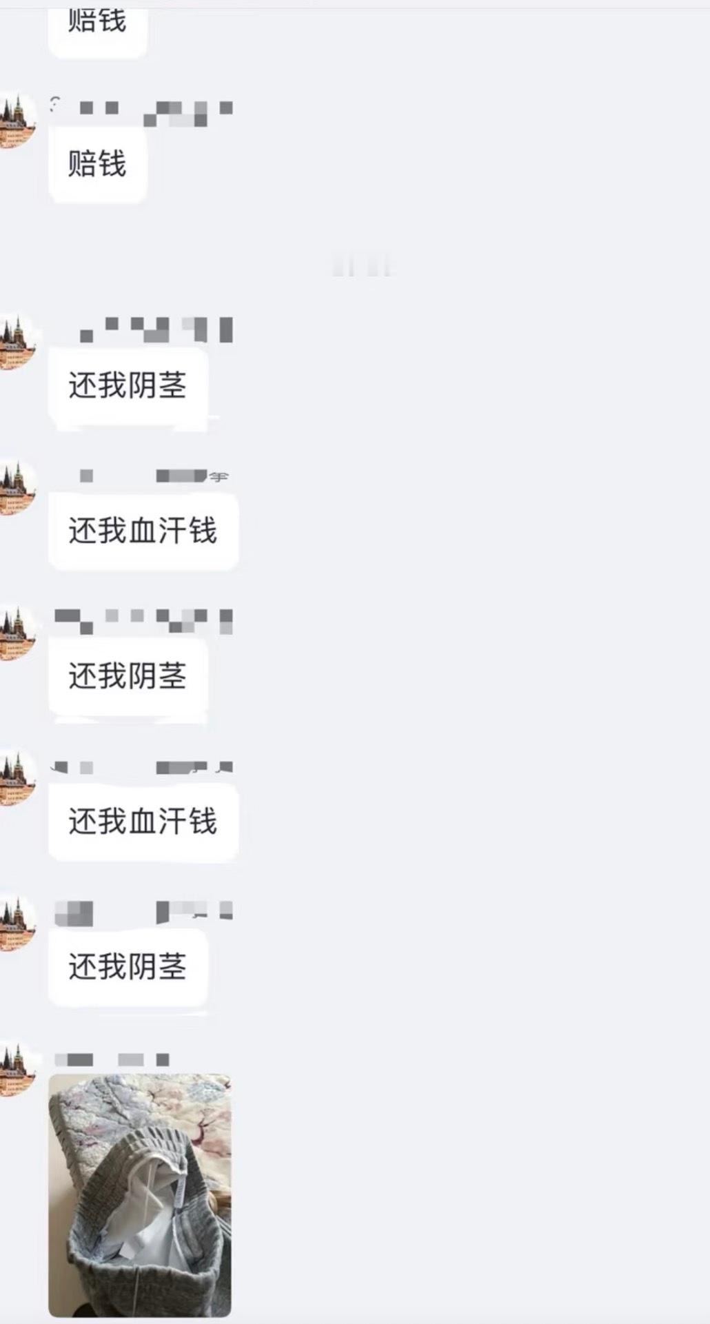 我的客服日记 本次更新九则。 