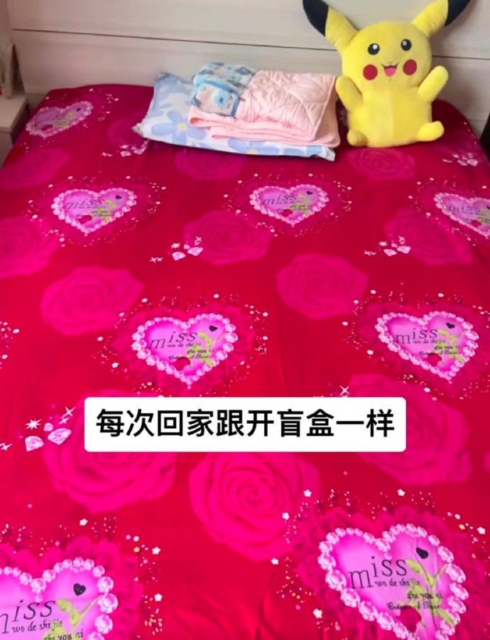 大学生每次回家都像开盲盒 ​ ​​​