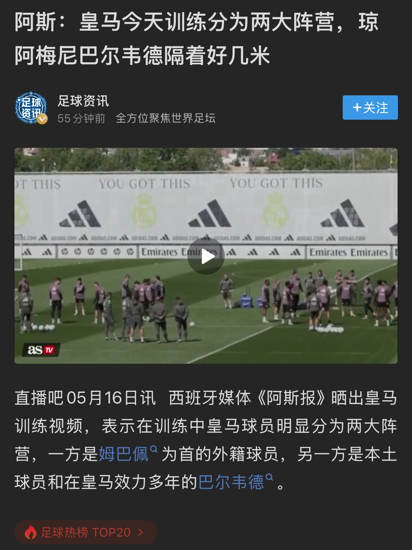 来吧展示。立刻看图说话编出800集甄皇传，依旧四人十五群，依旧微表情大赏 